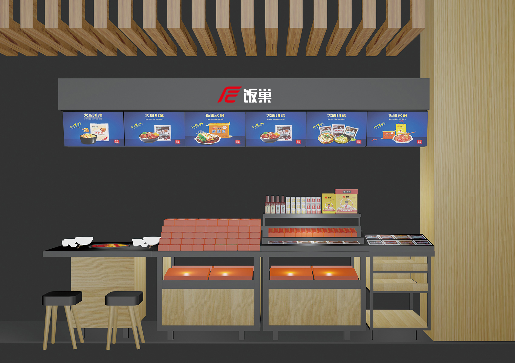 品牌形象02