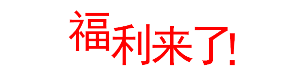 QQ图片20201120141150 QQ图片20201120141150