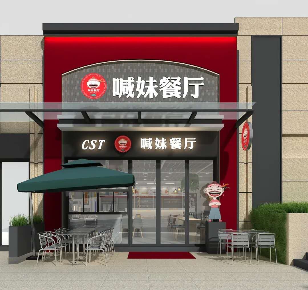 微信图片_20200708153515